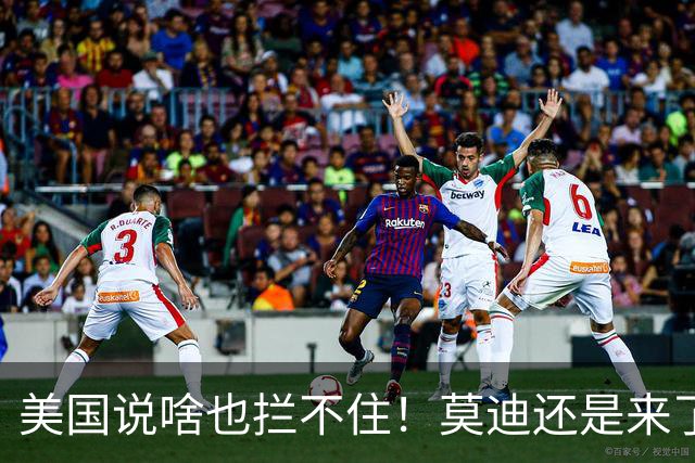 美国说啥也拦不住！莫迪还是来了：不敢缺席，有件事已经刻不容缓